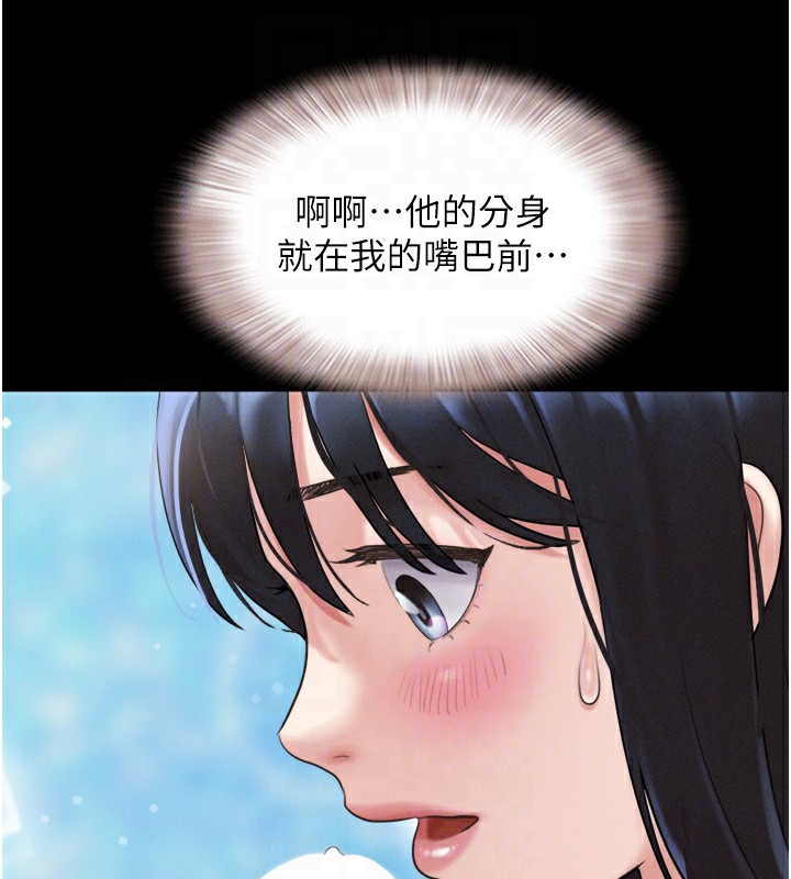 116P - 韶恩