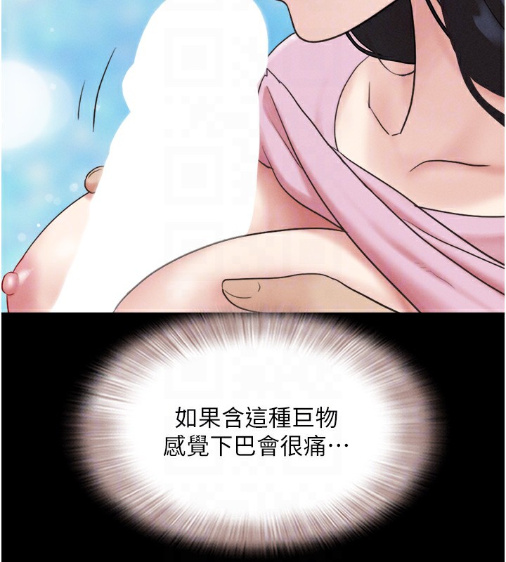 117P - 韶恩