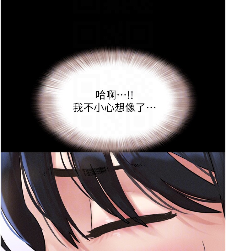118P - 韶恩