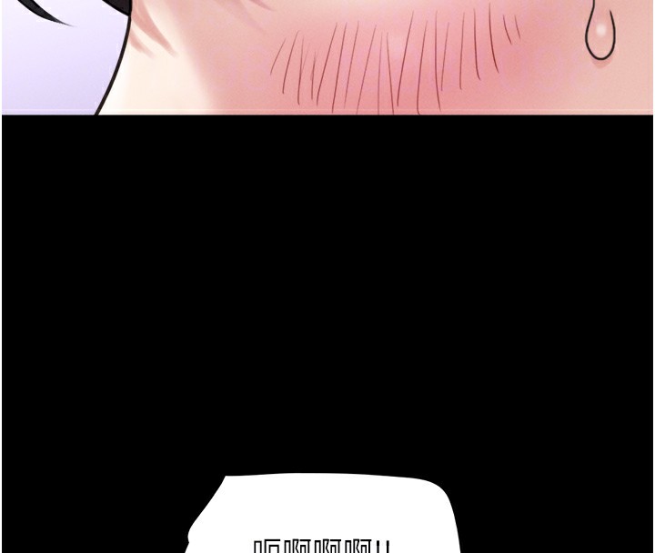 119P - 韶恩