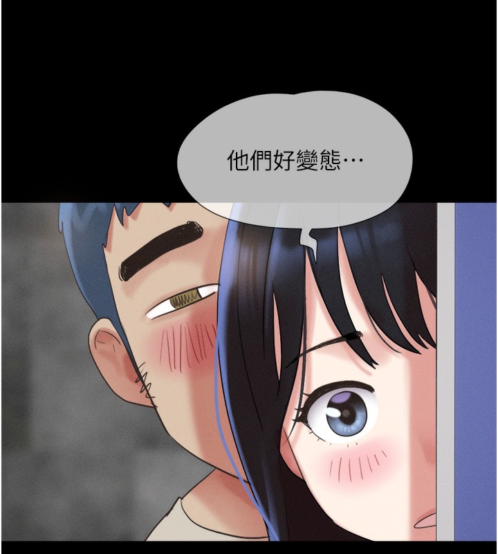 11P - 韶恩