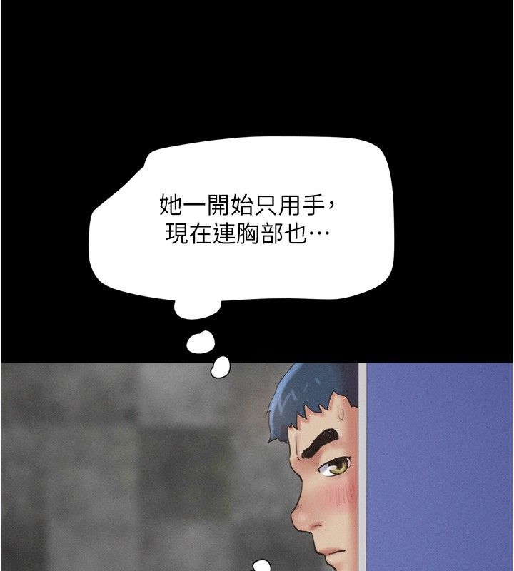 121P - 韶恩