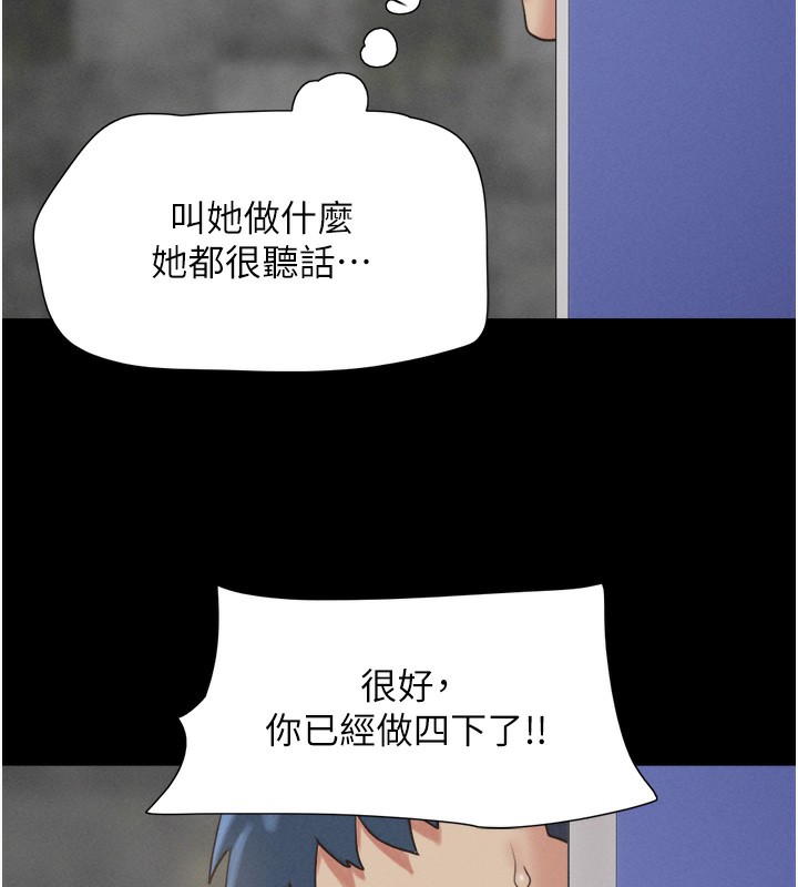 122P - 韶恩