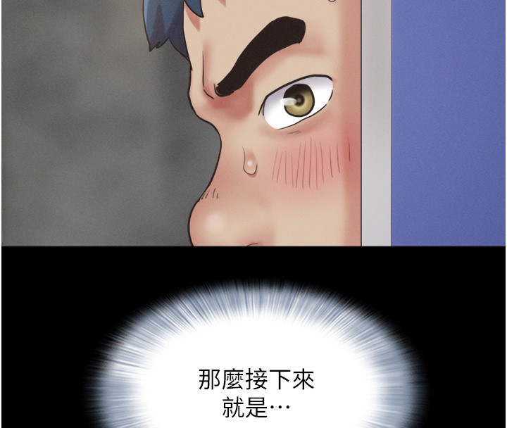 123P - 韶恩