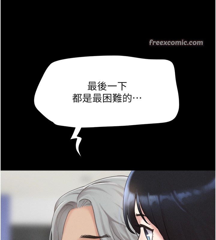 126P - 韶恩