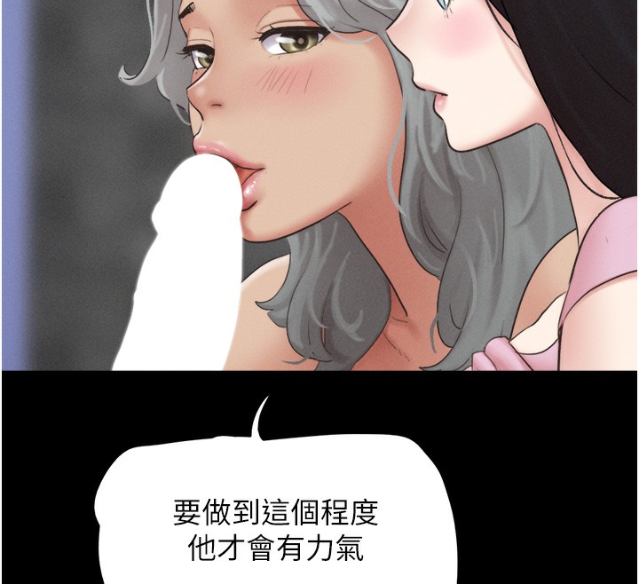 127P - 韶恩