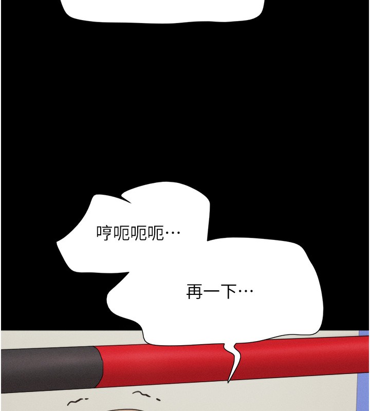 128P - 韶恩