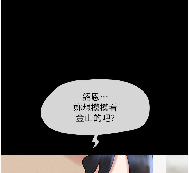 12P - 韶恩