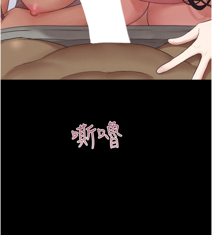137P - 韶恩
