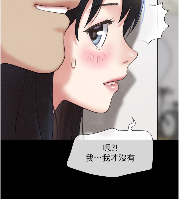 13P - 韶恩