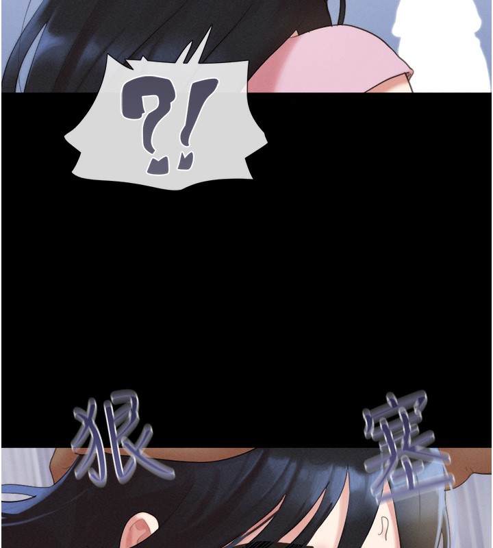 148P - 韶恩
