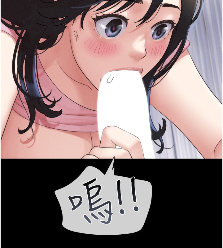 149P - 韶恩