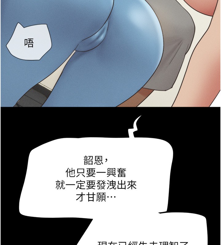 152P - 韶恩