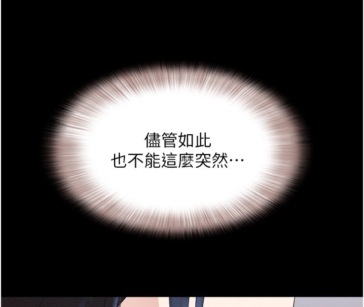 154P - 韶恩