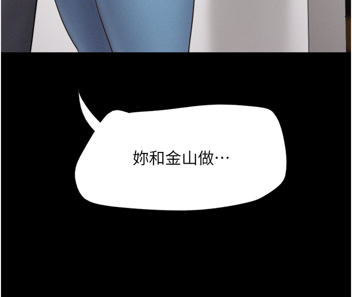16P - 韶恩