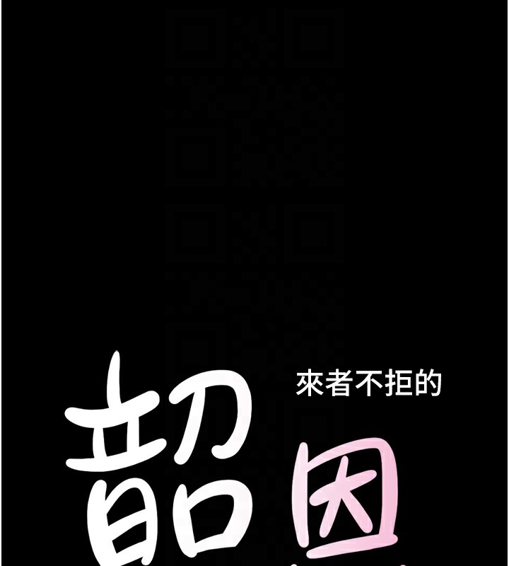 18P - 韶恩
