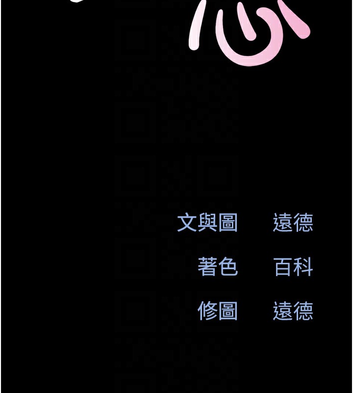 19P - 韶恩