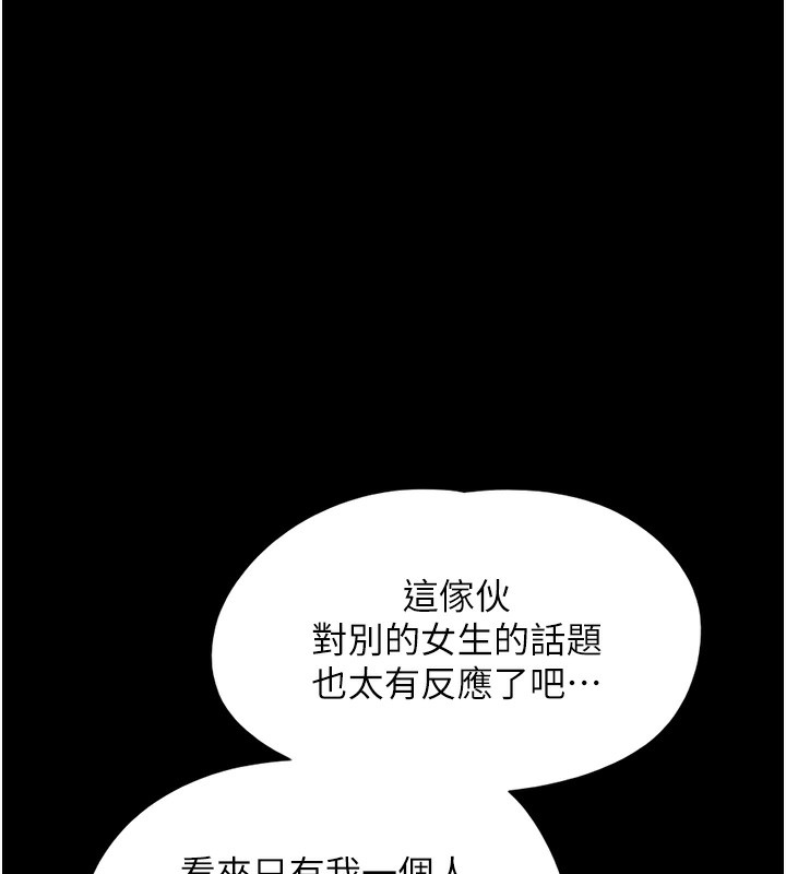 1P - 韶恩