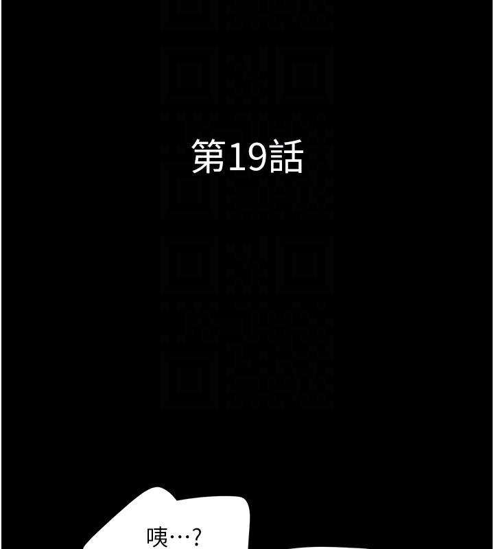 20P - 韶恩