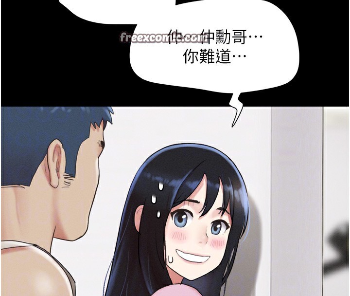 21P - 韶恩