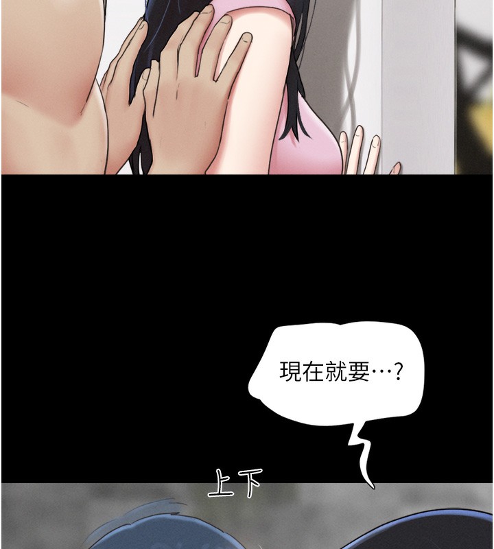 22P - 韶恩