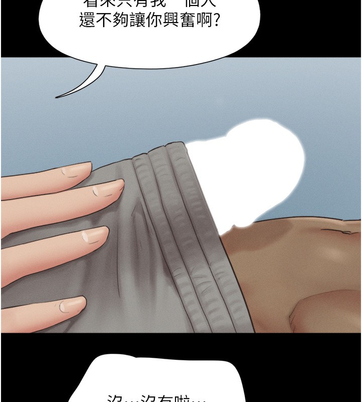 2P - 韶恩