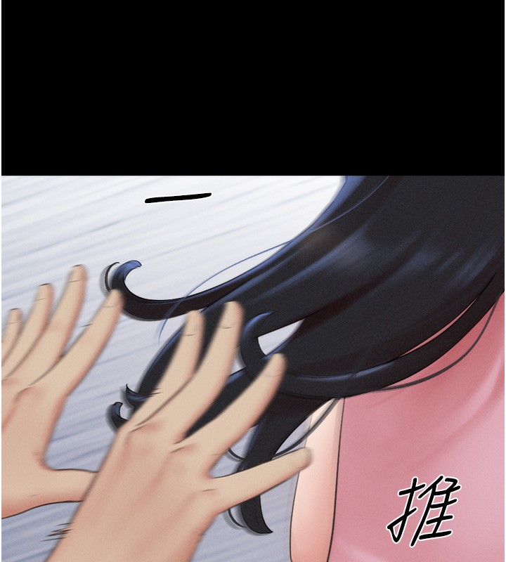 24P - 韶恩