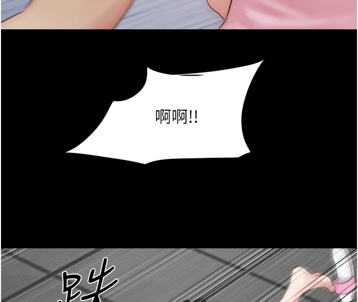 25P - 韶恩
