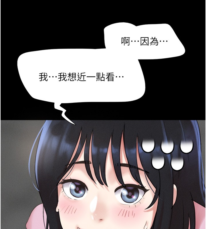 31P - 韶恩