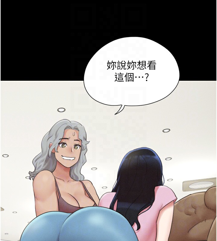 33P - 韶恩