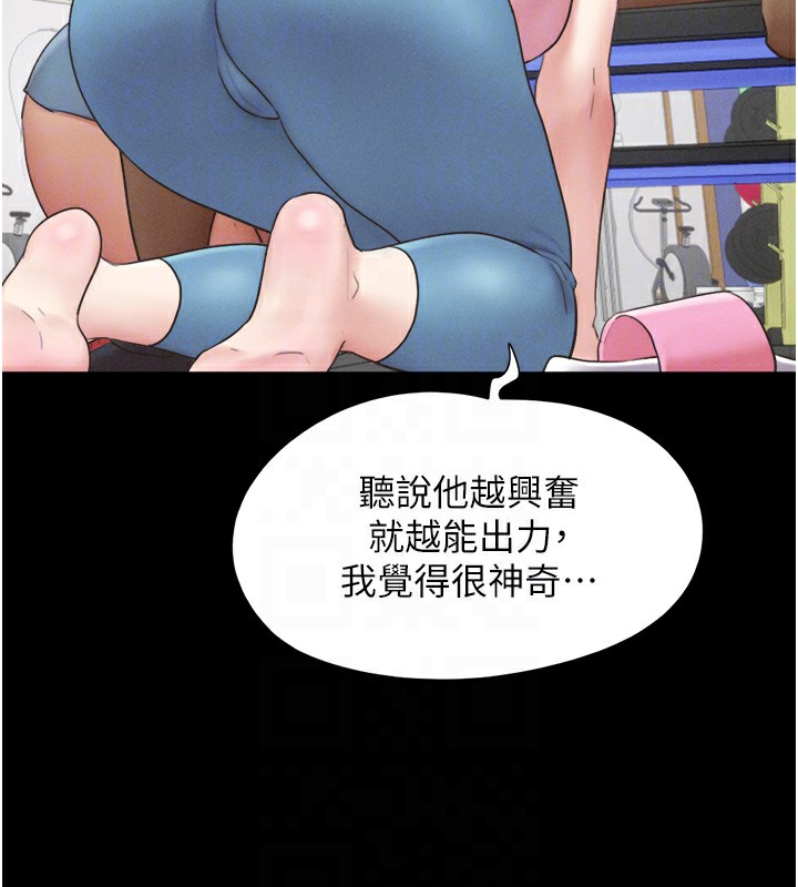 34P - 韶恩
