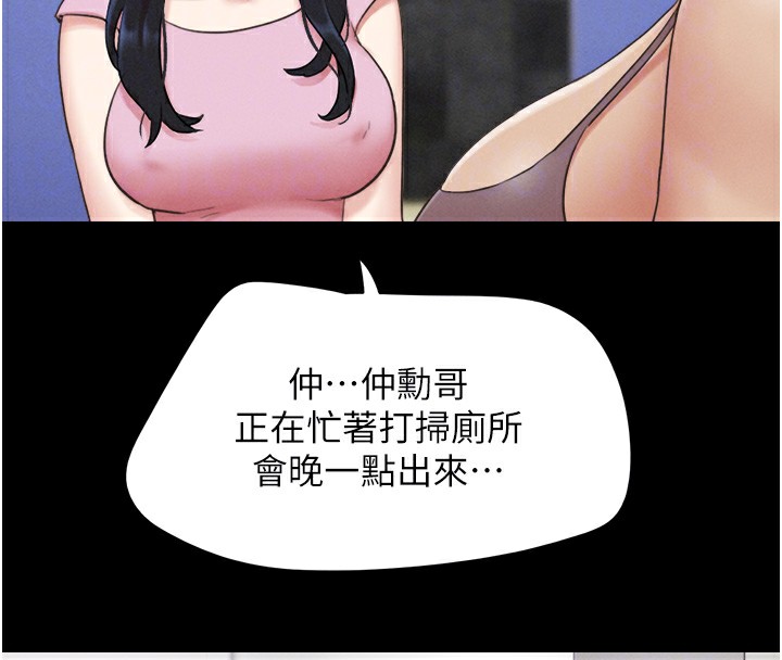 36P - 韶恩