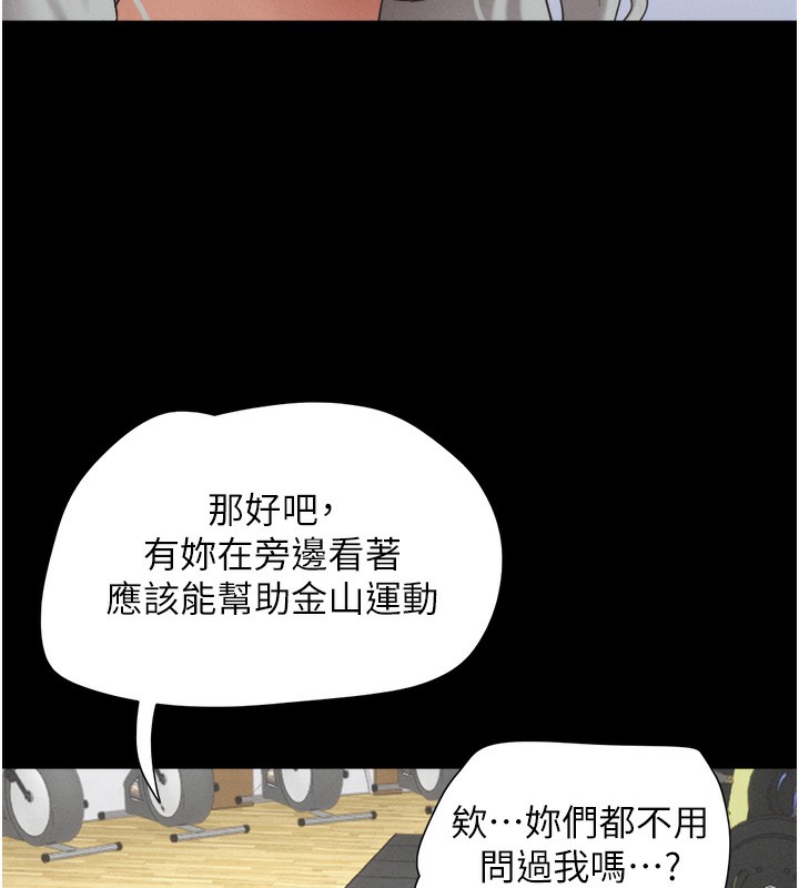39P - 韶恩