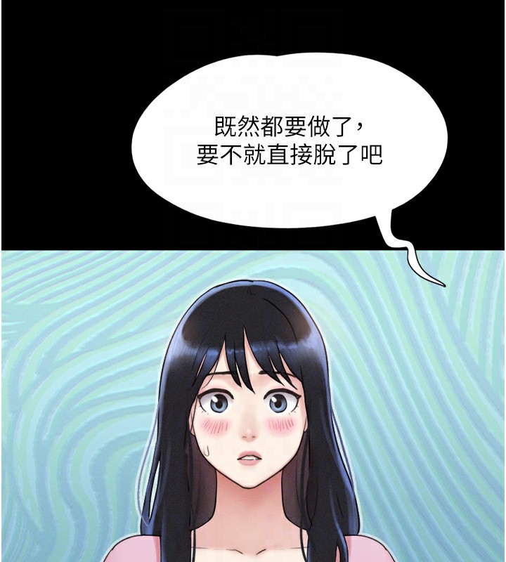 46P - 韶恩