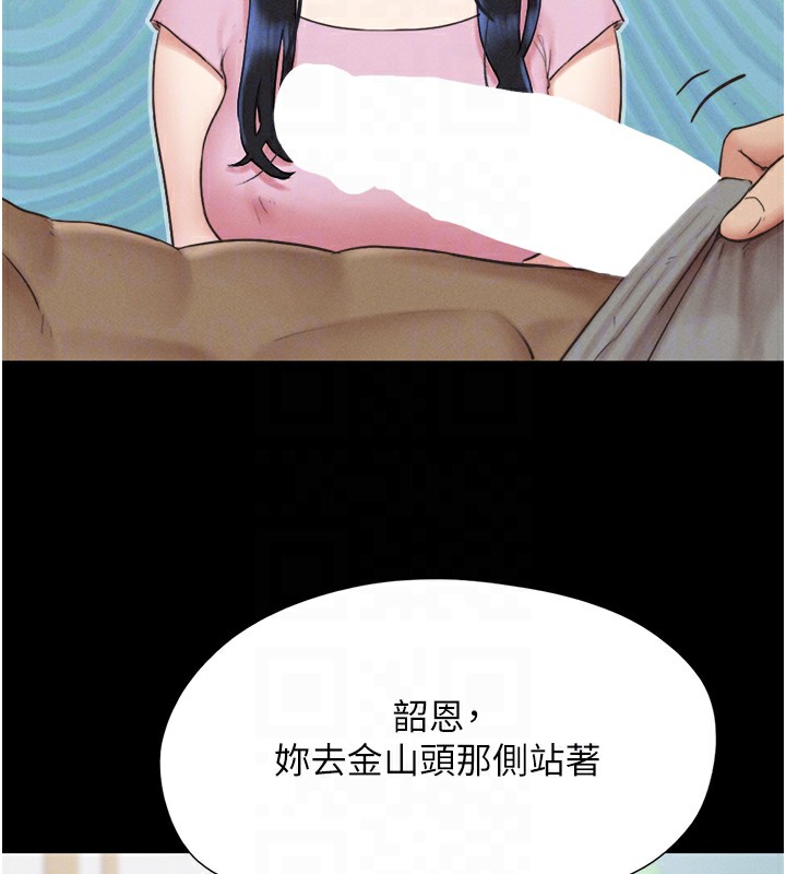 47P - 韶恩