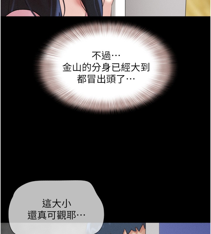 5P - 韶恩