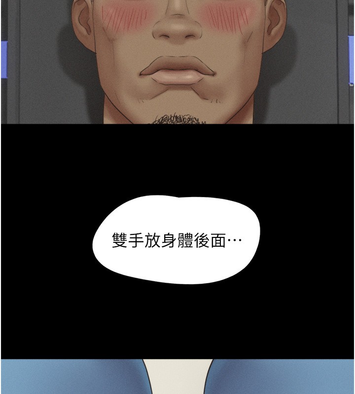 52P - 韶恩