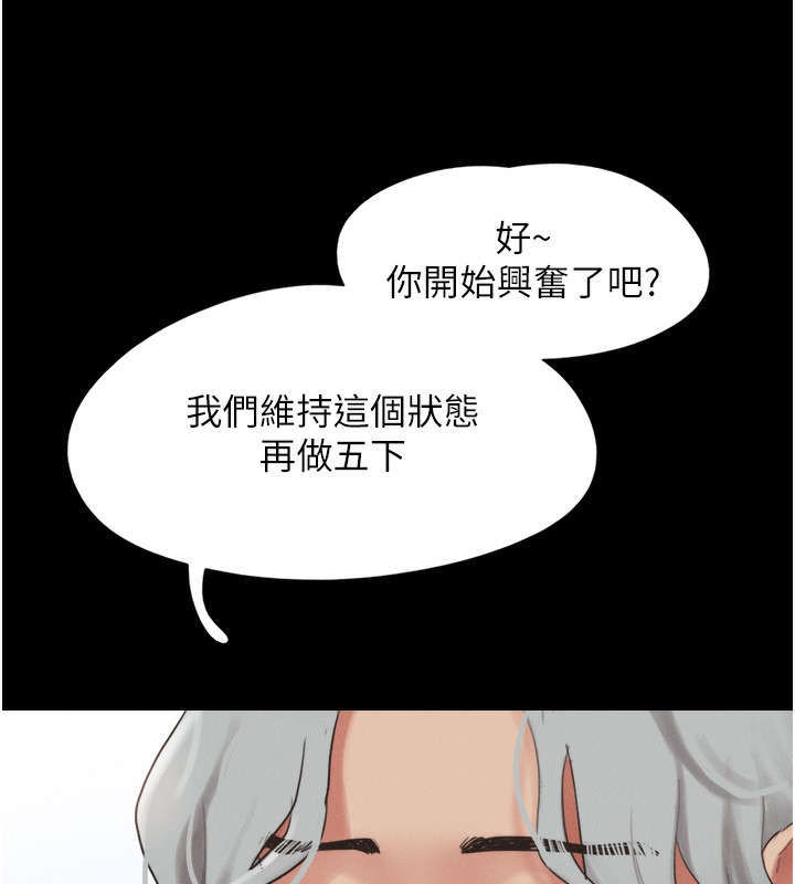 55P - 韶恩