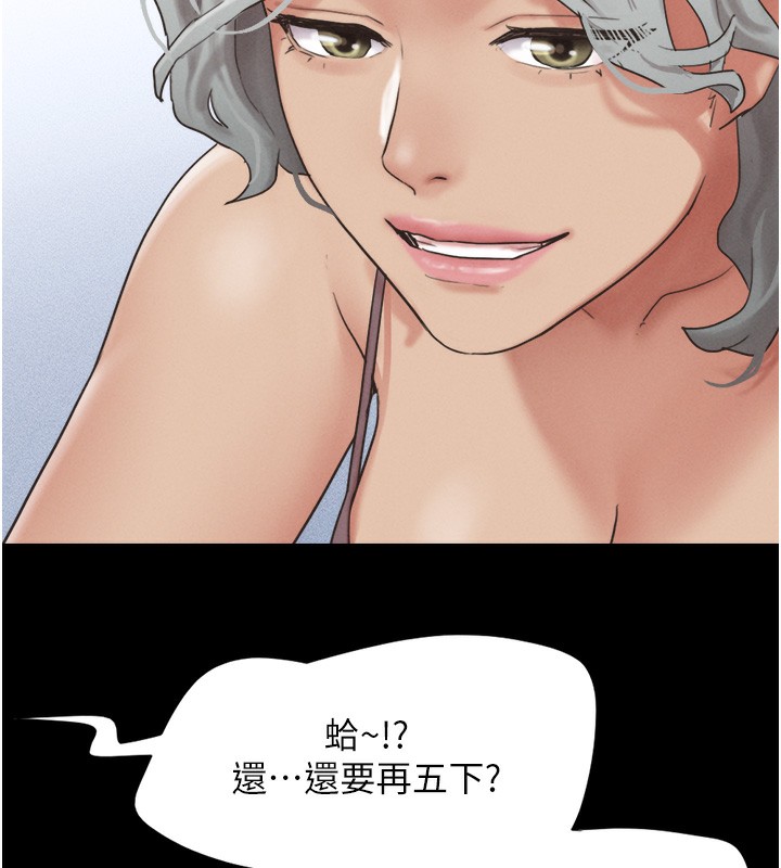 56P - 韶恩