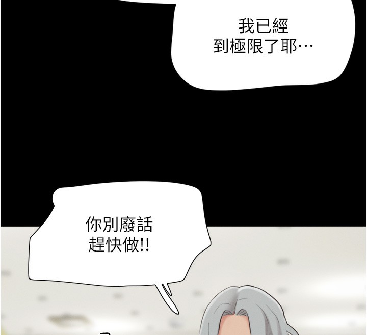 57P - 韶恩