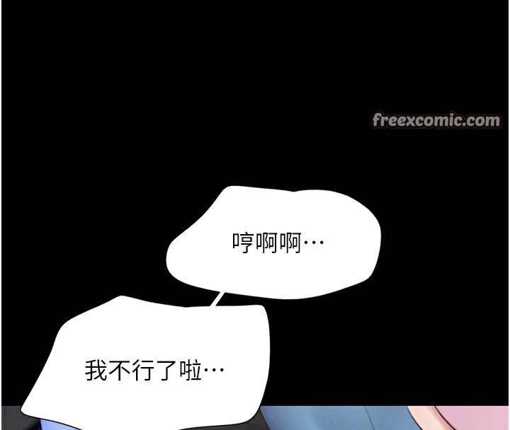 63P - 韶恩