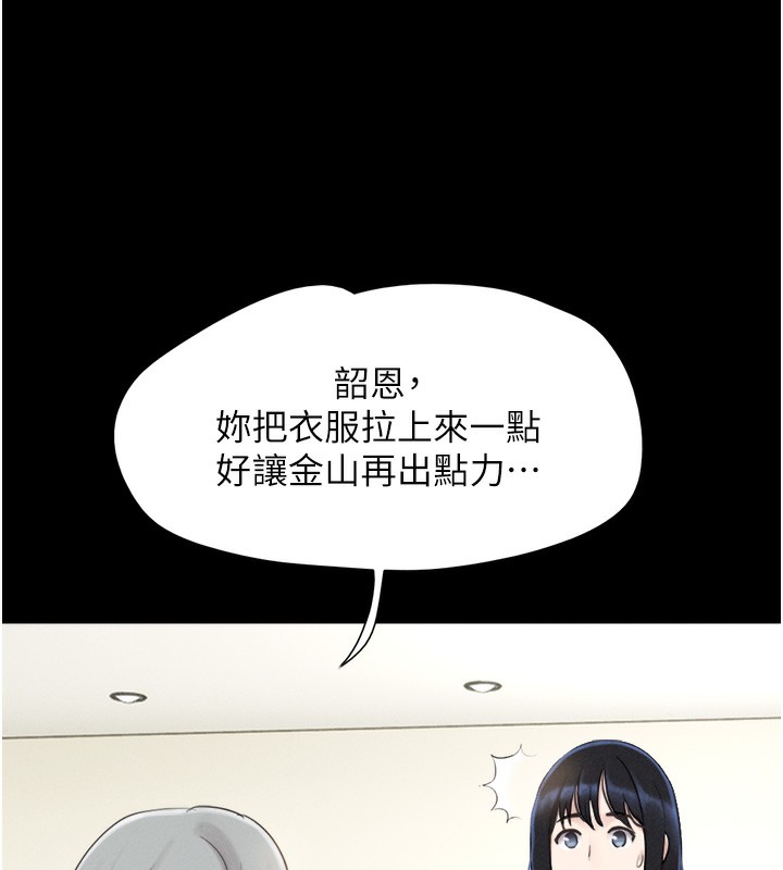 65P - 韶恩