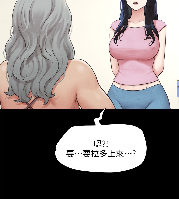 66P - 韶恩