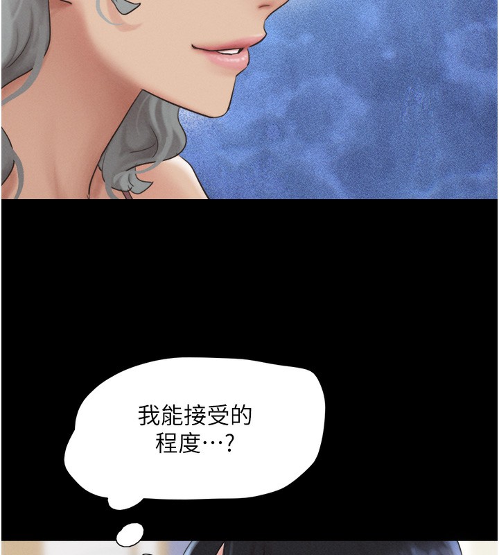 68P - 韶恩