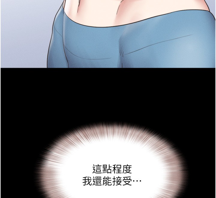 71P - 韶恩