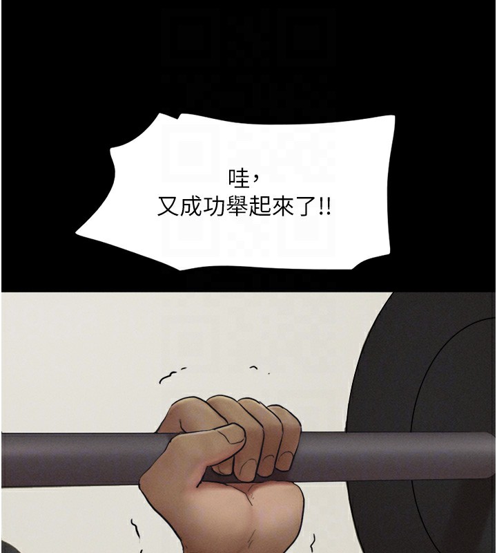 75P - 韶恩