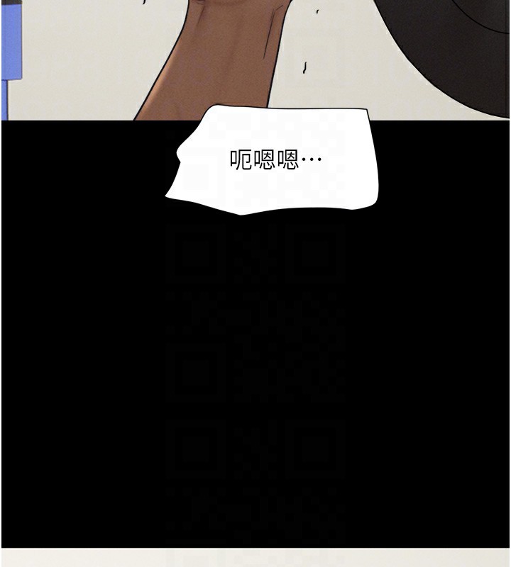 76P - 韶恩