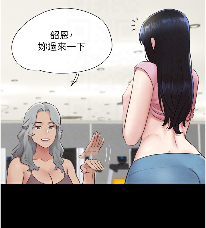 77P - 韶恩