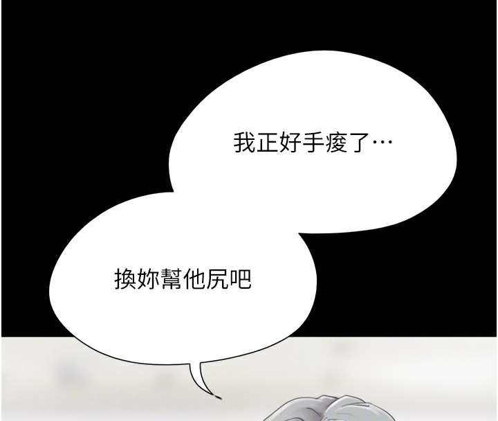 78P - 韶恩