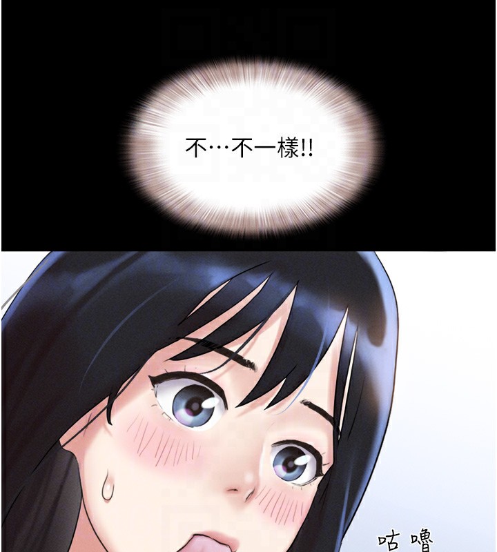 89P - 韶恩